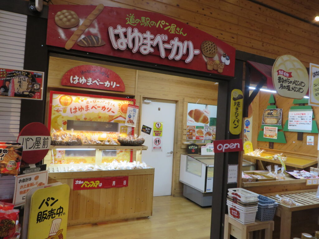 令和８年３月パンフェア開催（令和８年３月１４日（土）～１５日（日）【２日間】）