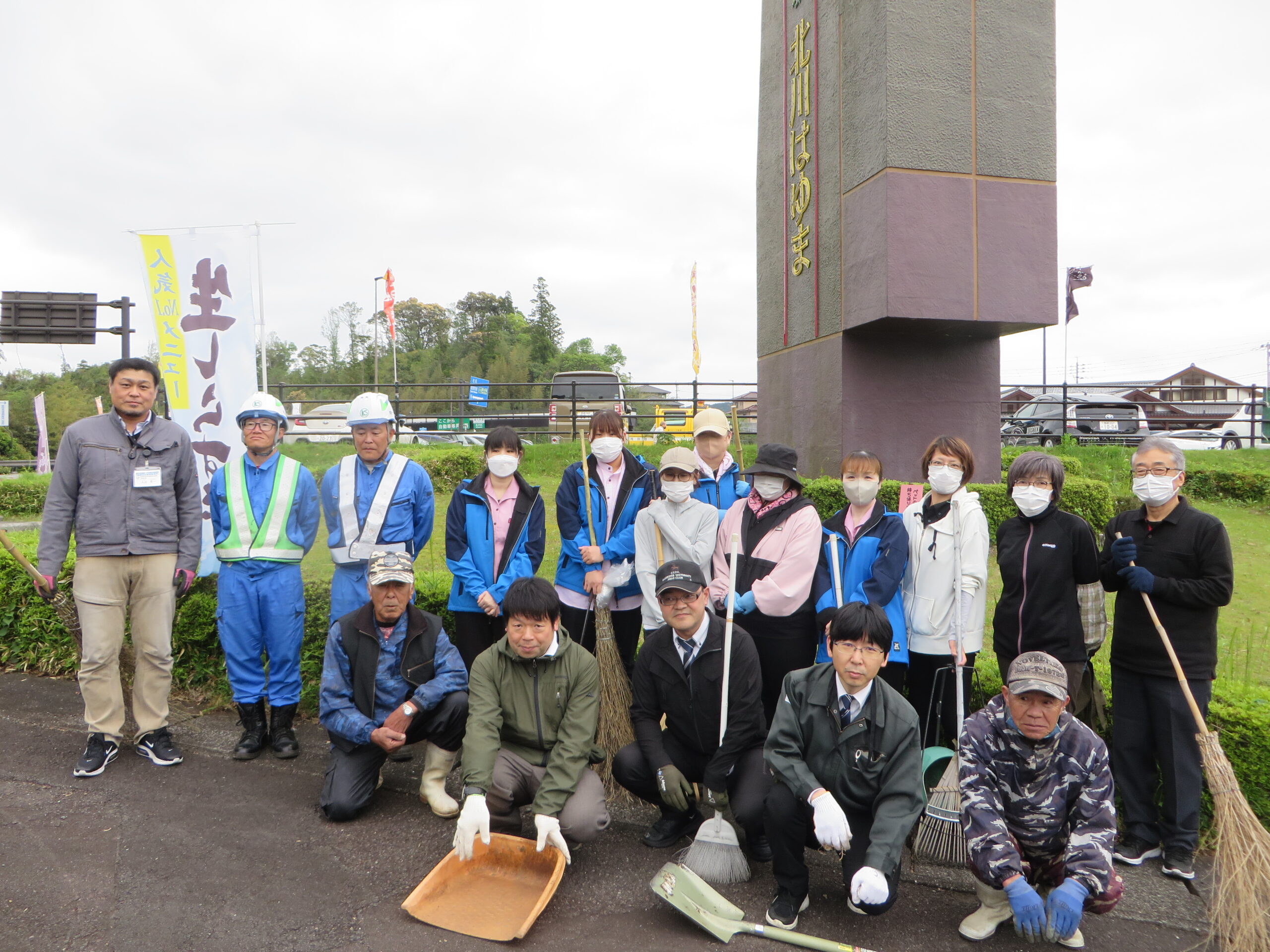「道の駅週間」の活動で「延岡河川国道事務所」様と「道の駅北川はゆま」で道守活動を行いました。（令和８年４月２５日（金））