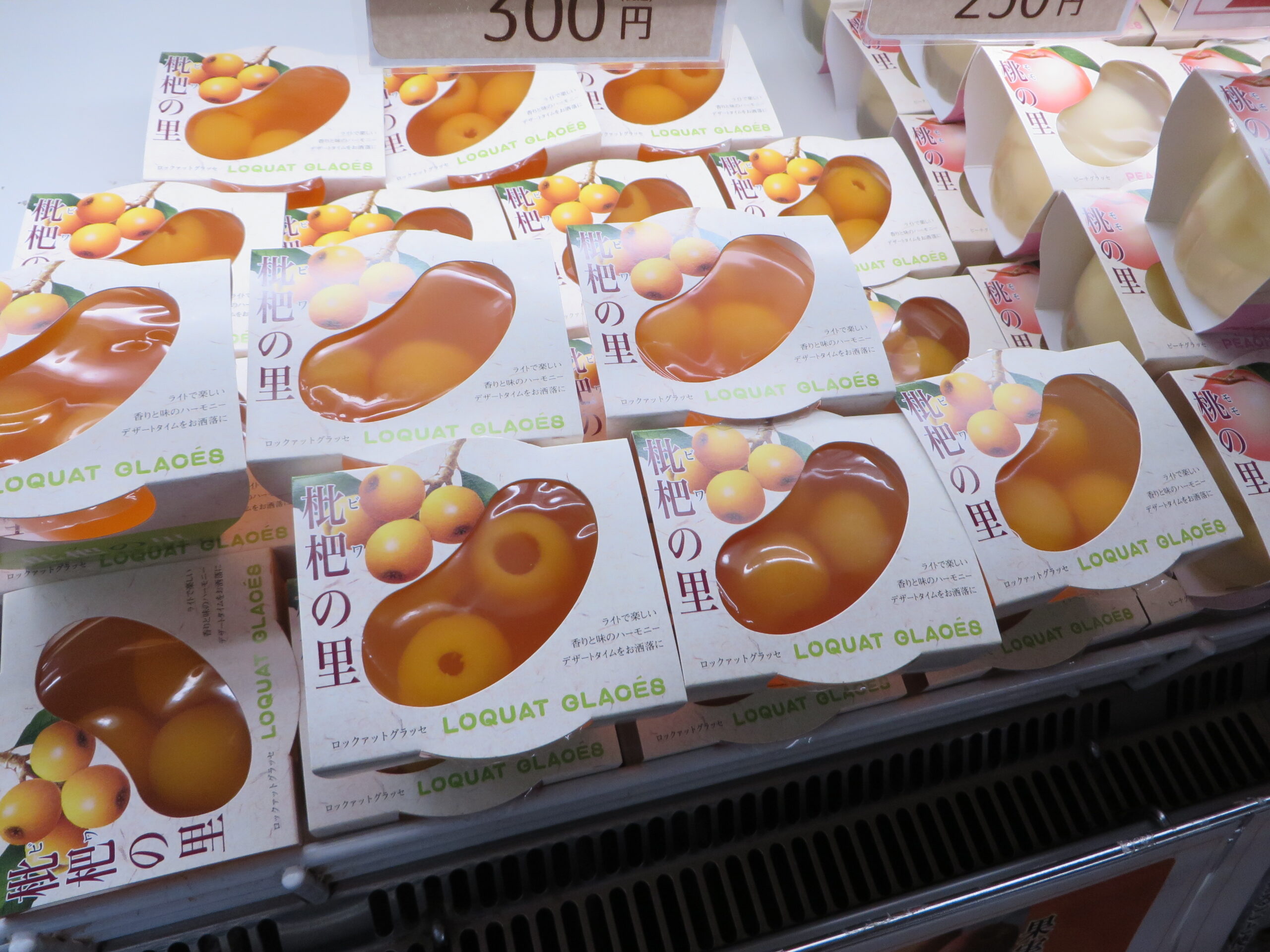 「道の駅北川はゆま物産売店」から新商品のご紹介「ごろっと果実ゼリー」全６種類（ビワ、リンゴ、もも、サクランボ、巨峰、みかん）の販売を開始しました！！（令和８年４月２９日（水））