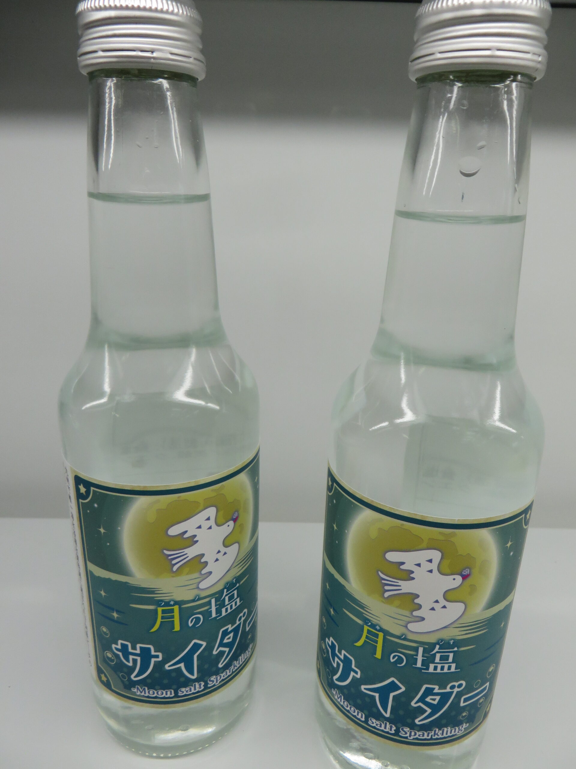 「月の塩」を使ったオリジナルサイダー「月の塩」サイダーいよいよ５月２日（土）に販売開始！！