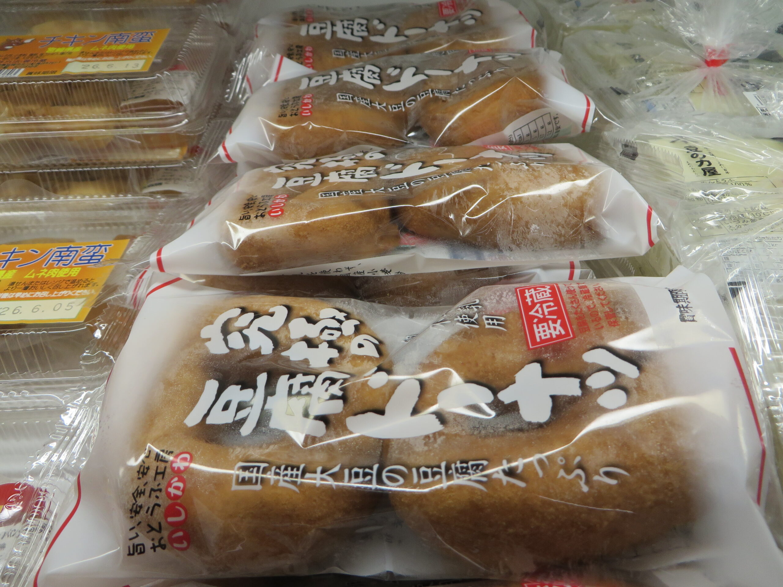 おとうふ工房のいしかわ（愛知県）の「究極の豆腐ドーナツ」取り扱いを開始しました！！（令和８年５月２２日（金））