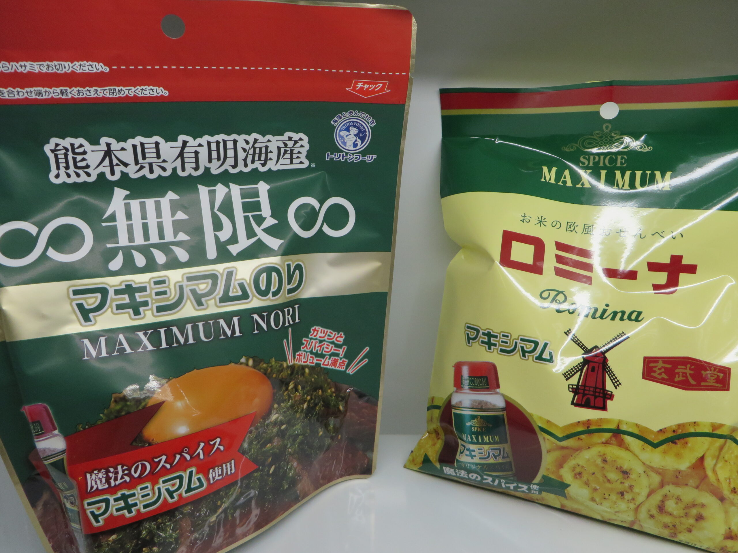 宮崎名物スパイス「マキシマム」の（株）中村食肉より新商品が発売されました！！