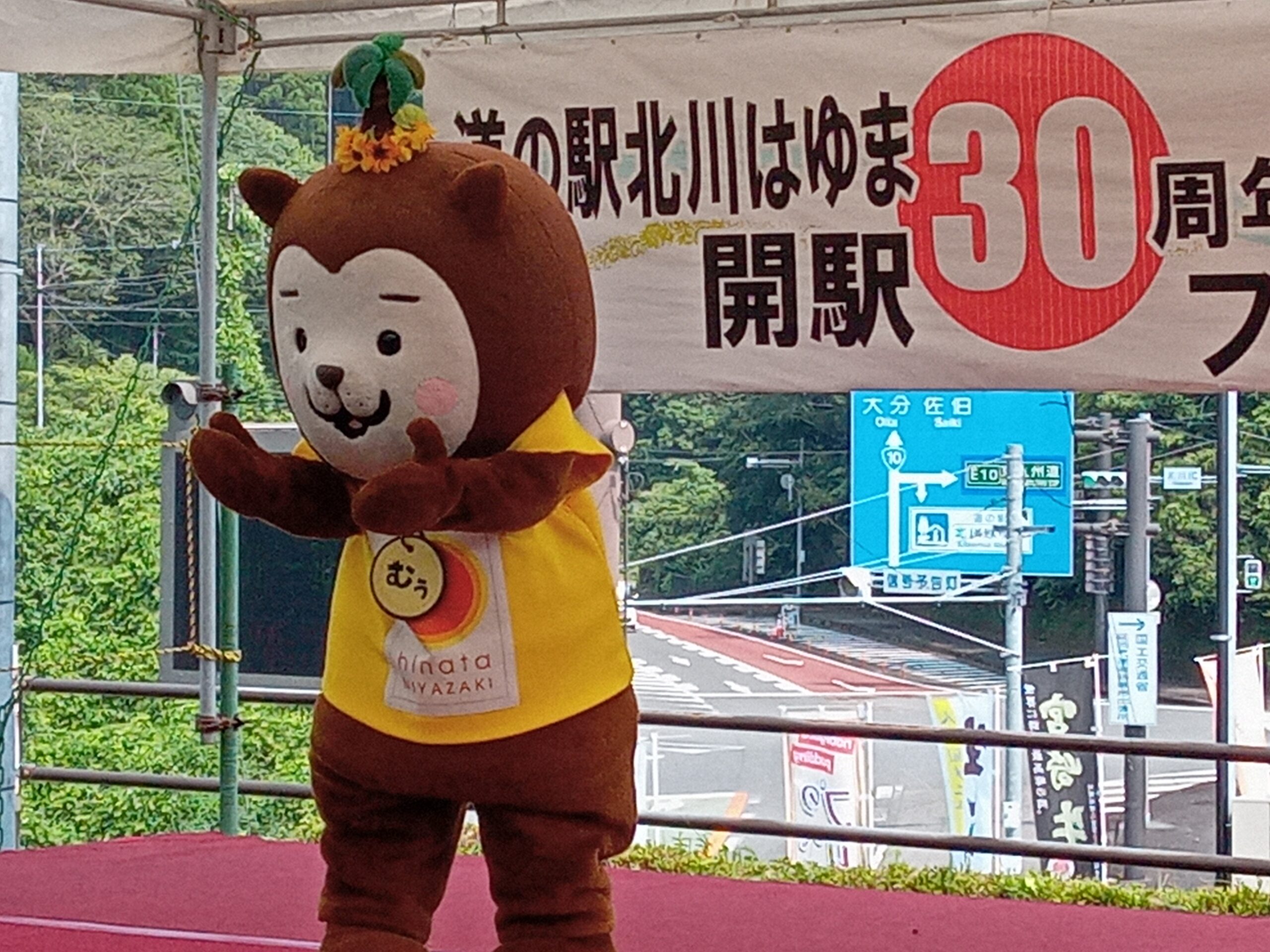 「道の駅北川はゆま３０周年記念フェスティバル」も最終週末です！！今週末（令和８年７月２５日（土）～２６日（日））はステージイベントが熱い！！