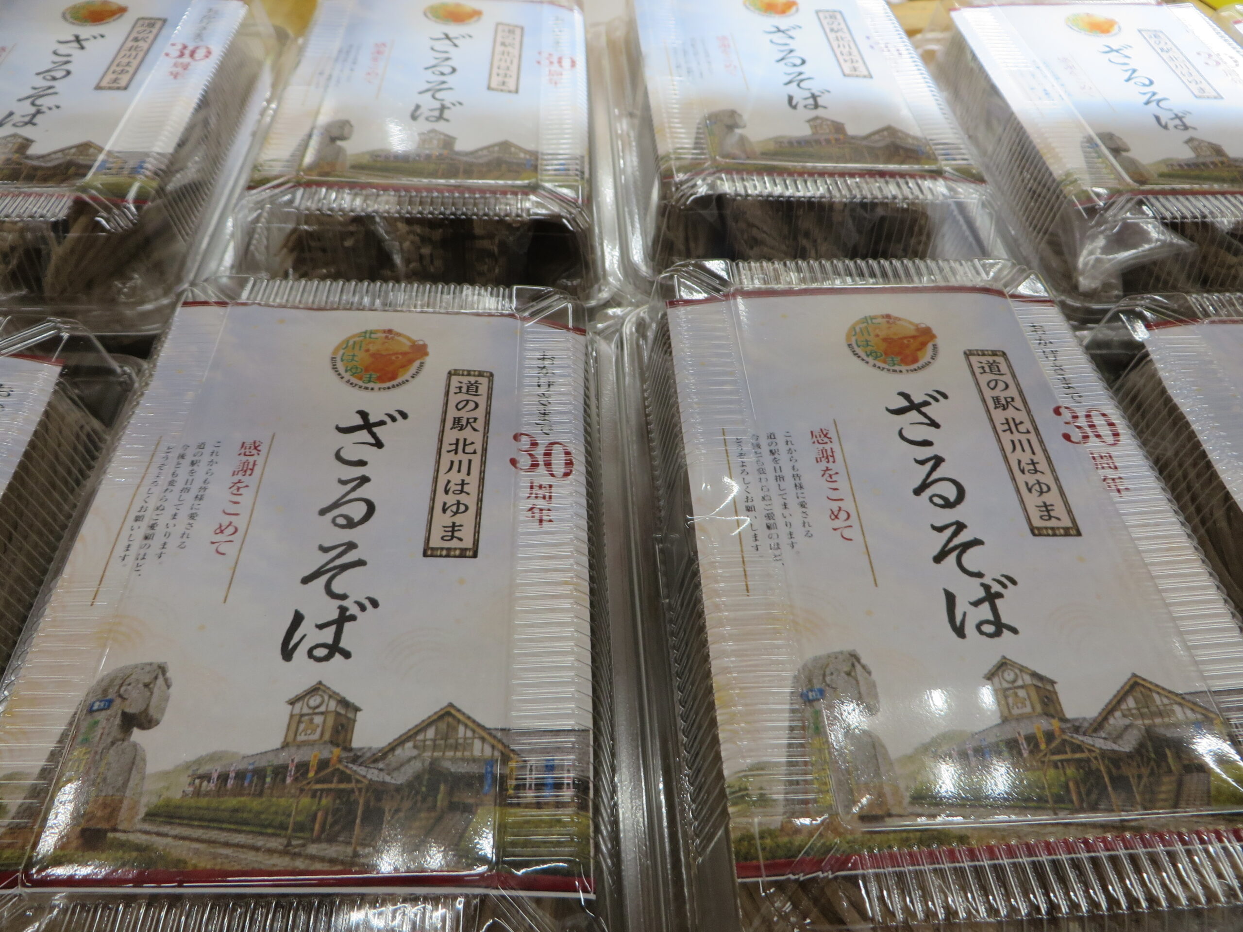物産売店＆お土産売店では各企業様にご協賛いただいた下記の30周年記念商品販売を販売しております！！