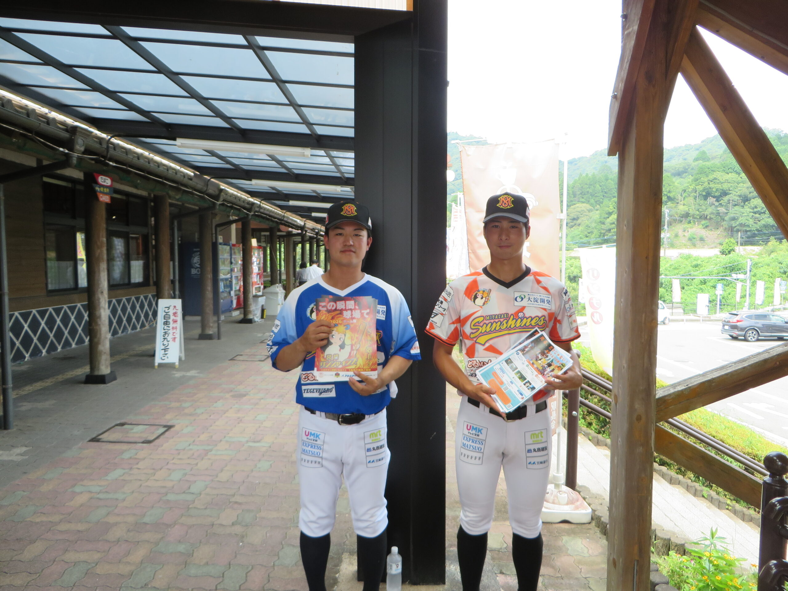 「宮崎サンシャインズ」道の駅北川はゆまファン交流イベント（令和8年7月30日（木））開催中です！！