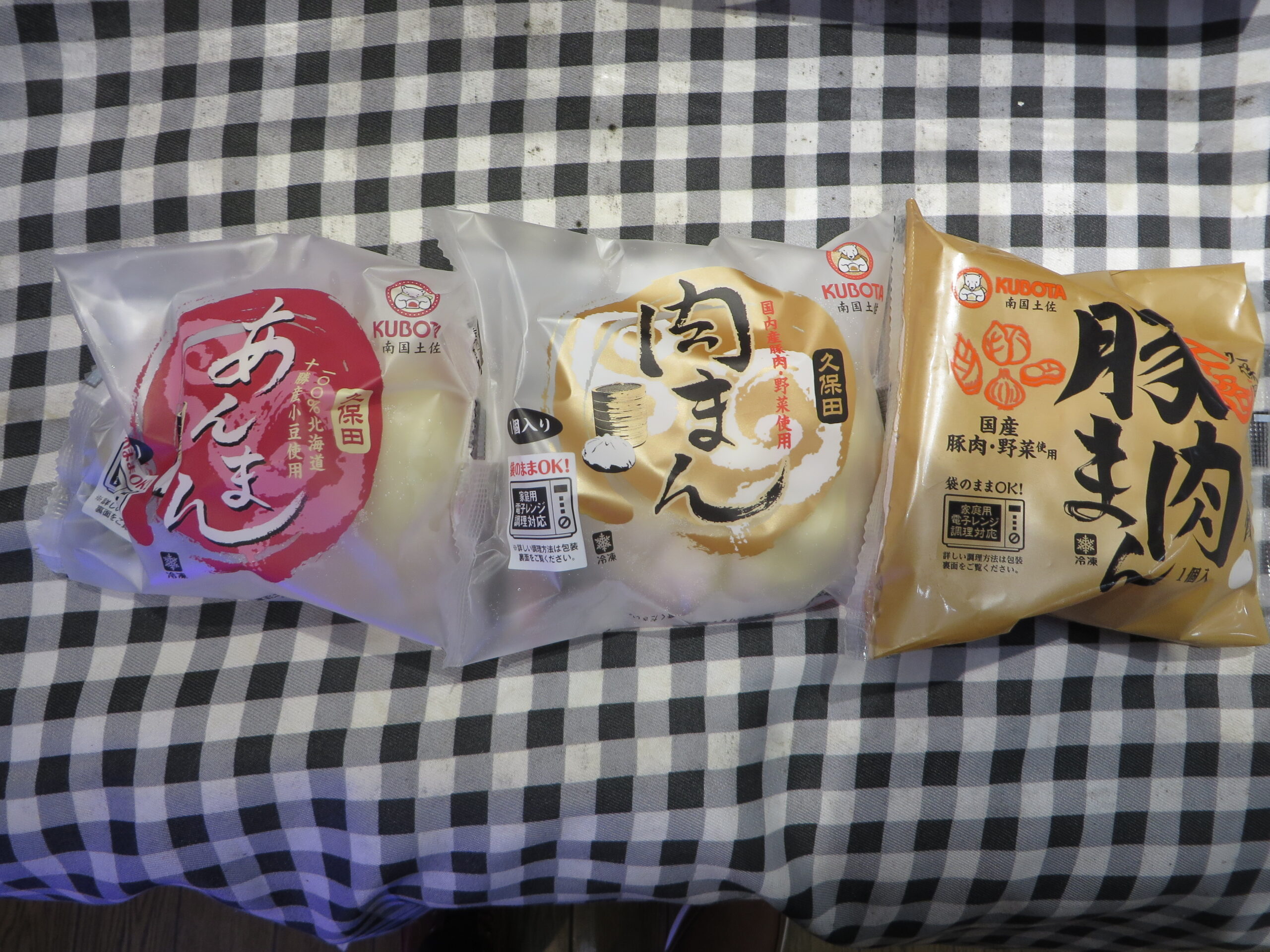 「道の駅北川はゆま　物産売店」で「久保田食品（高知県）の中華まん（冷凍）」の販売を開始しました！！（令和８年８月６日（木））