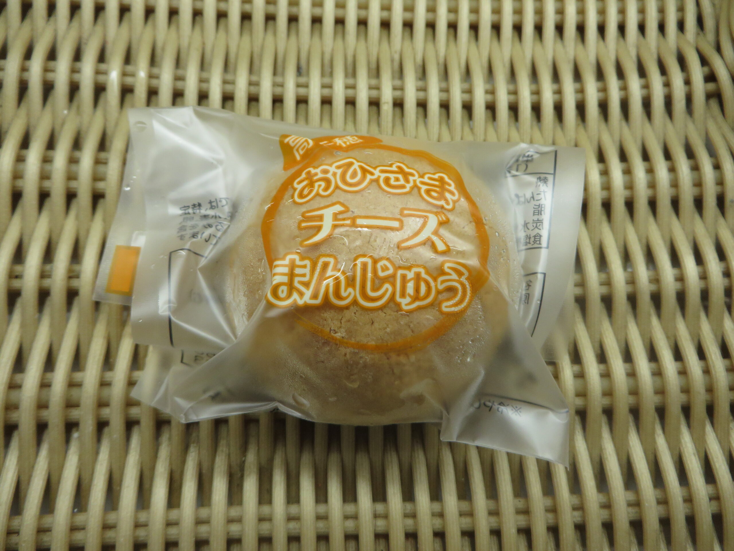 「道の駅北川はゆま　物産売店＆お土産売店」では数百点のお土産品を販売しております。何を買えばよいのか迷われるあなたへ令和７年度「道の駅北川はゆま　お土産売上数」ベスト１０をご紹介します！！