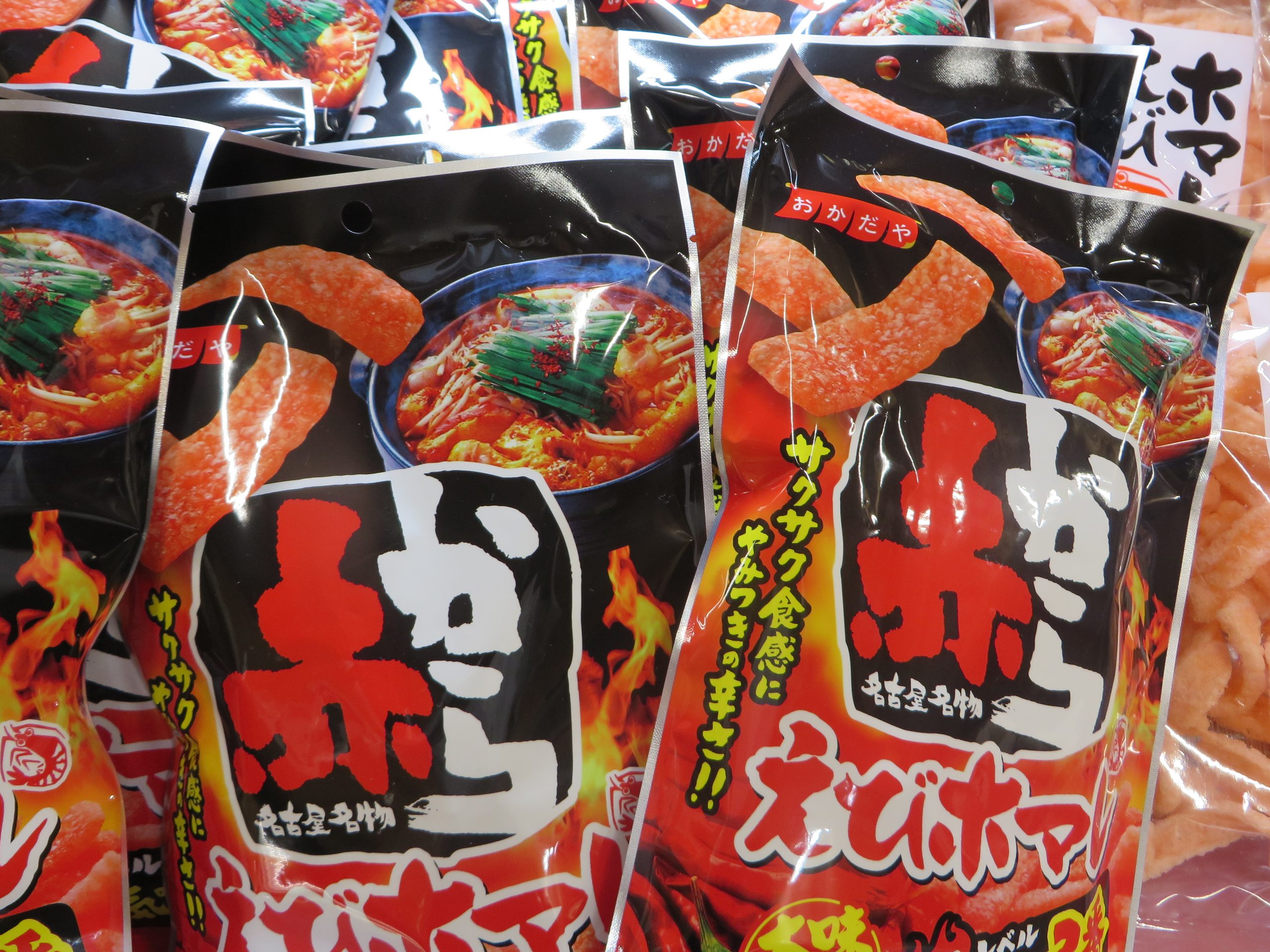 道の駅北川はゆま物産売店から新商品のご紹介（令和８年８月２２日（土））