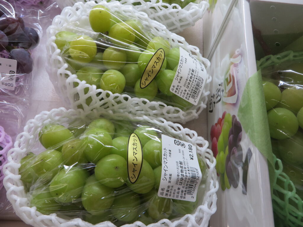 道の駅北川はゆま」宮崎県産シャインマスカット入荷のお知らせ