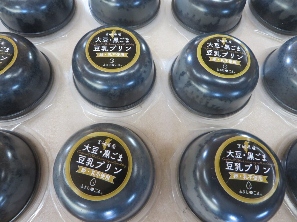 明日（令和７年１１月２２日（土））から開催！　「道の駅北川はゆま　プリンフェア」販売商品のご紹介