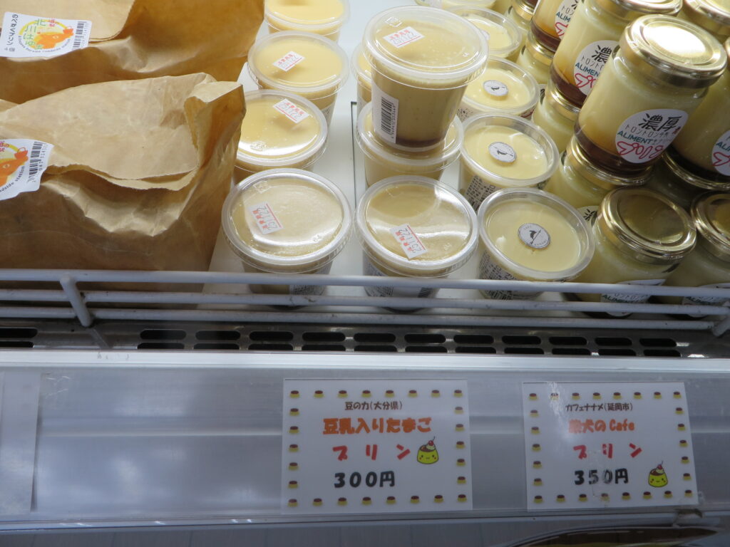 明日（令和７年１１月２２日（土））から開催！　「道の駅北川はゆま　プリンフェア」販売商品のご紹介